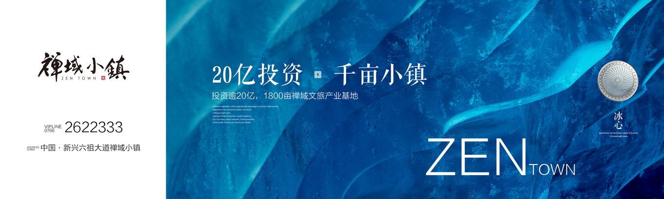 云浮禅域小镇图16