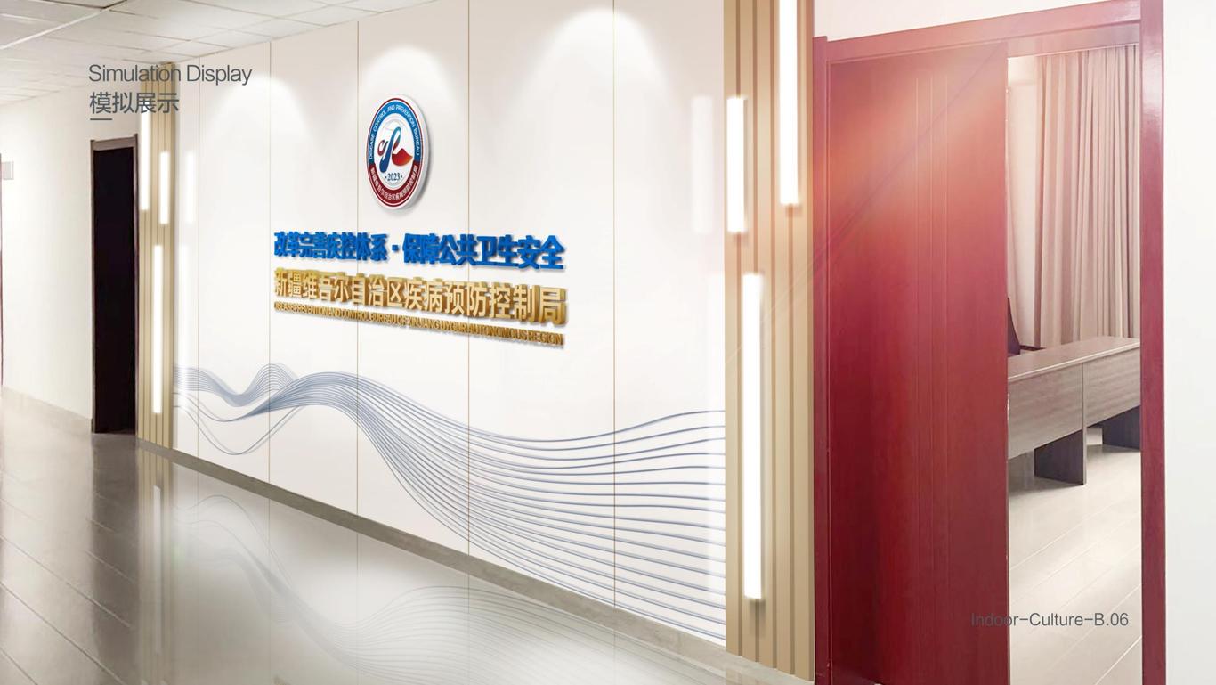 自治区疾病预防控制局导视文化设计方案图39