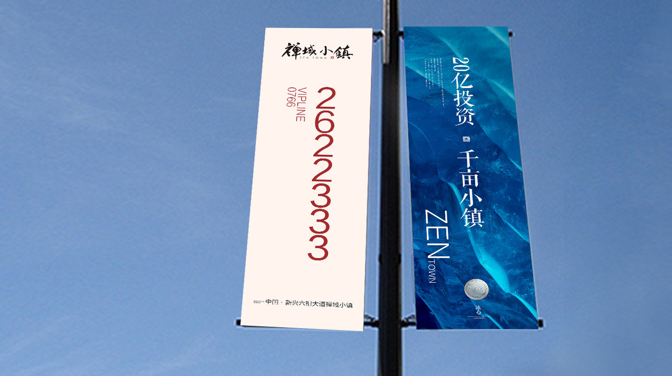 云浮禅域小镇图19