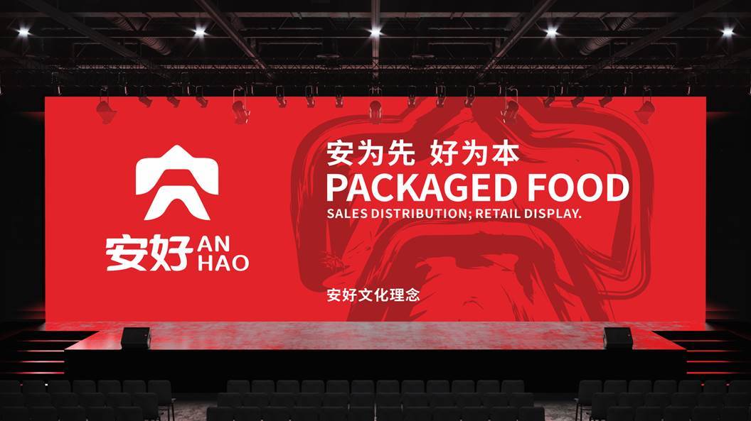 一款食品LOGO設(shè)計(jì)中標(biāo)圖7