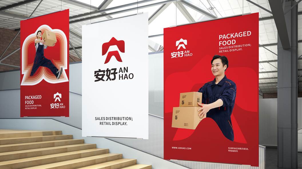 一款食品LOGO設(shè)計(jì)中標(biāo)圖6