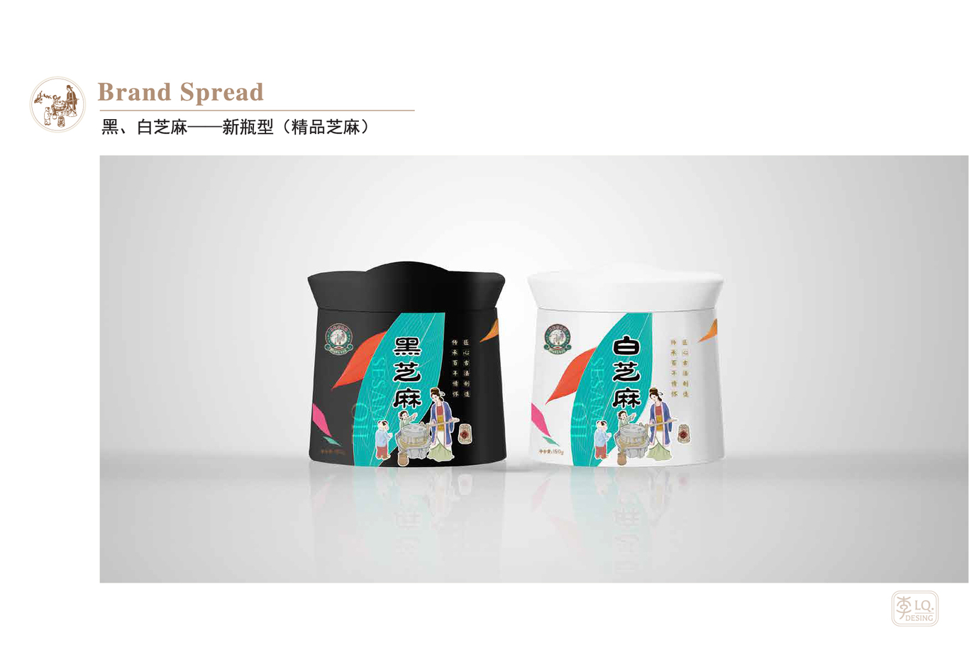 好友福香油坊品牌視覺(jué)-產(chǎn)品包裝設計圖16