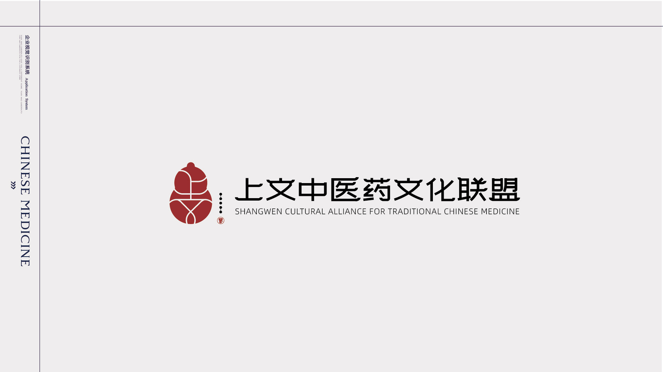 一款醫(yī)療LOGO設(shè)計(jì)中標(biāo)圖3