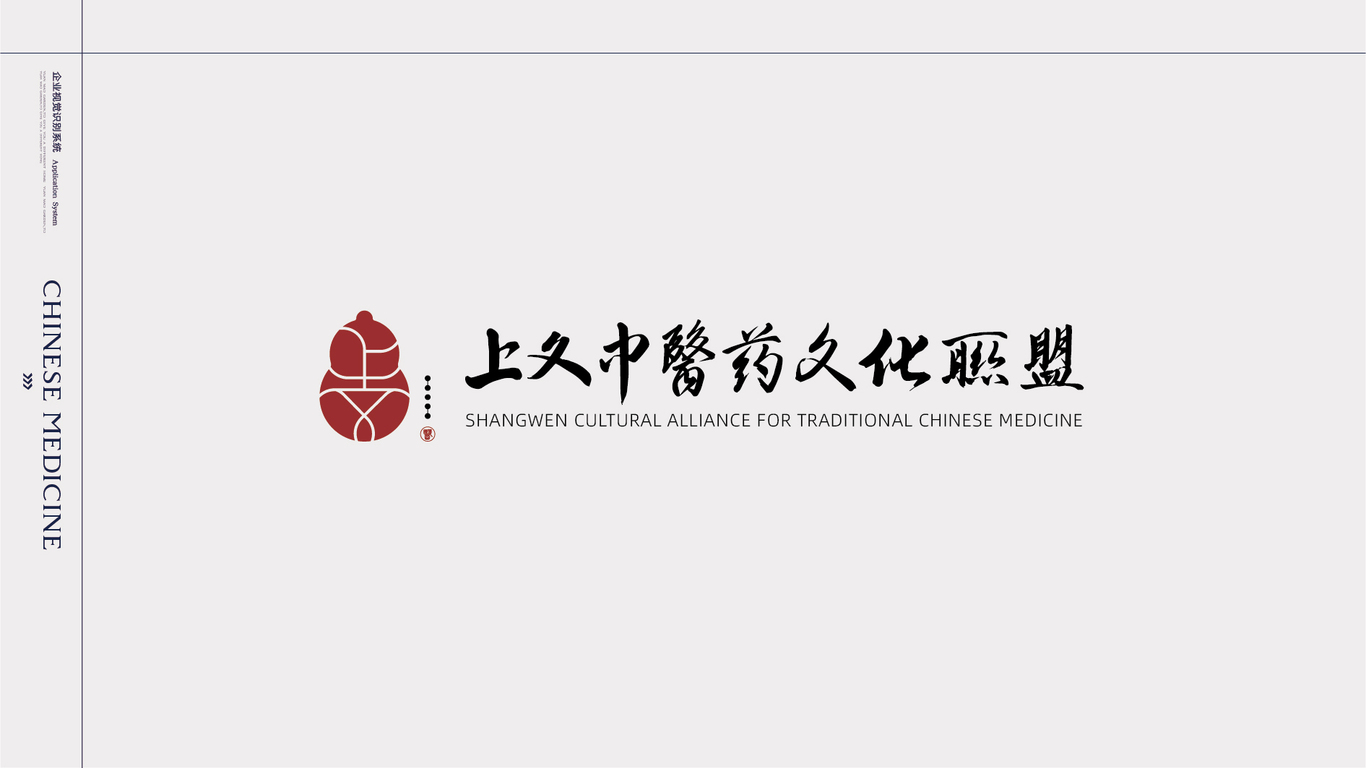 一款醫(yī)療LOGO設(shè)計(jì)中標(biāo)圖16