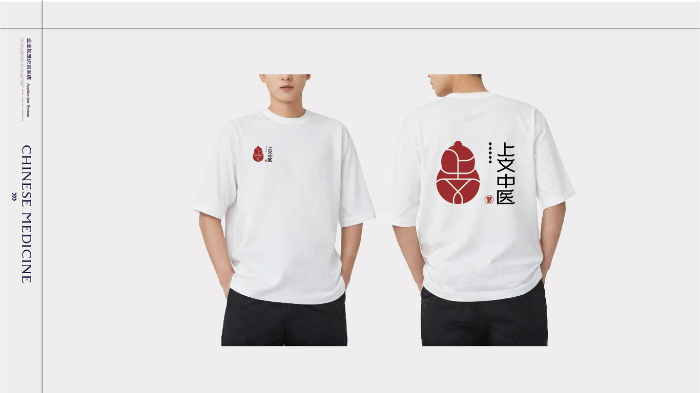 一款醫(yī)療LOGO設(shè)計(jì)中標(biāo)圖9