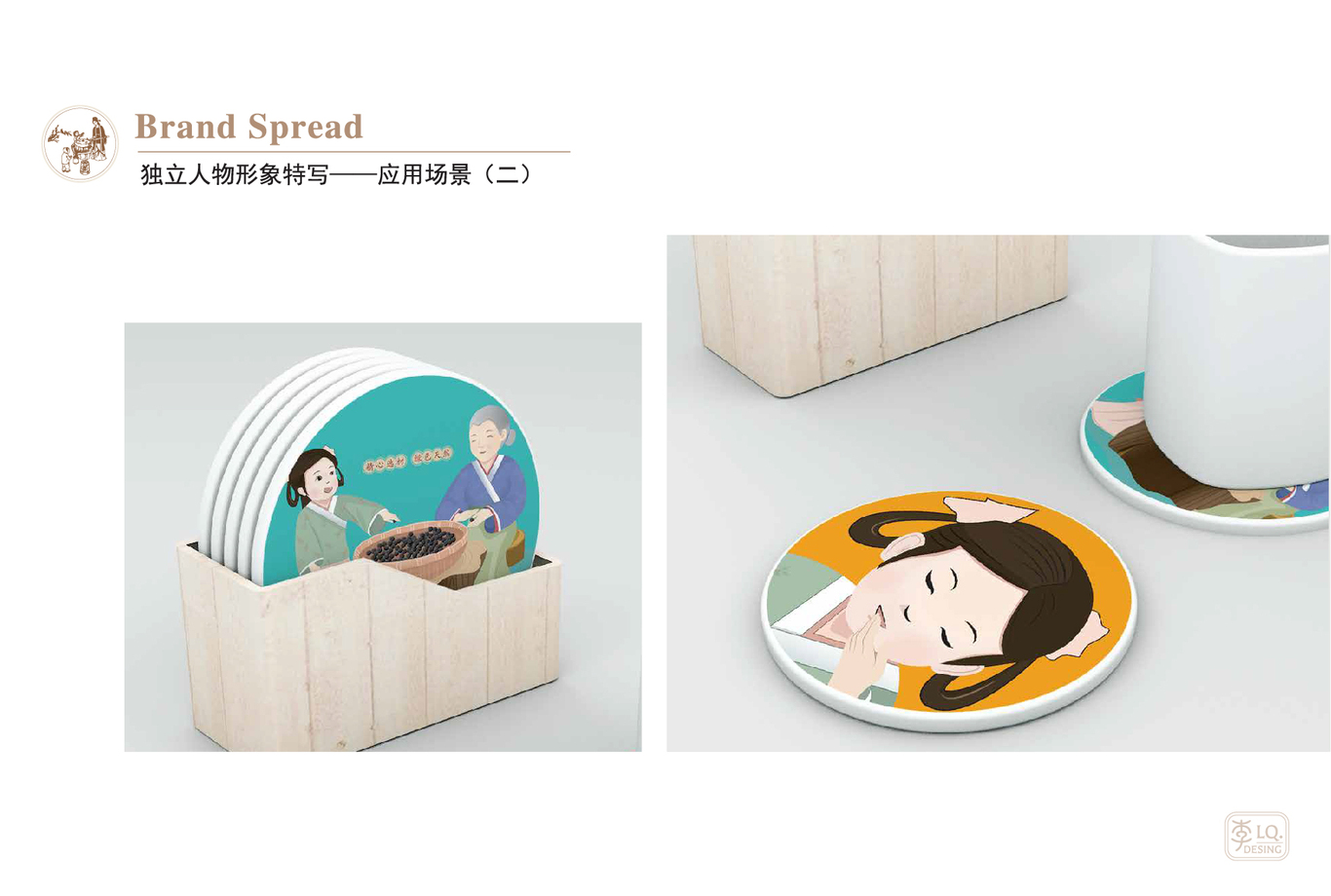 好友福香油坊品牌視覺(jué)-IP形象設計圖6
