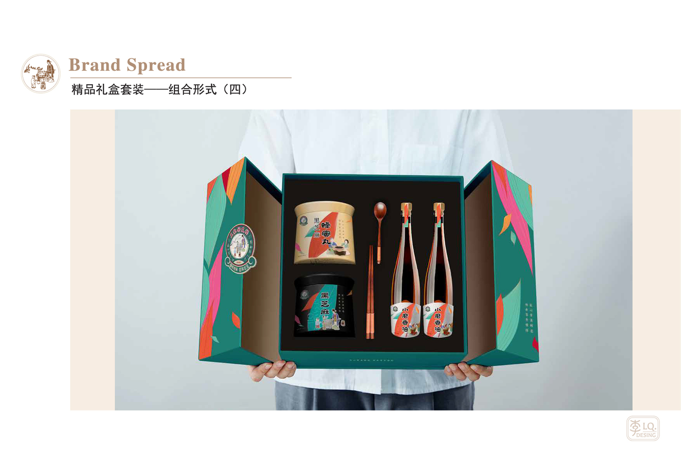 好友福香油坊品牌視覺(jué)-產(chǎn)品包裝設計圖20
