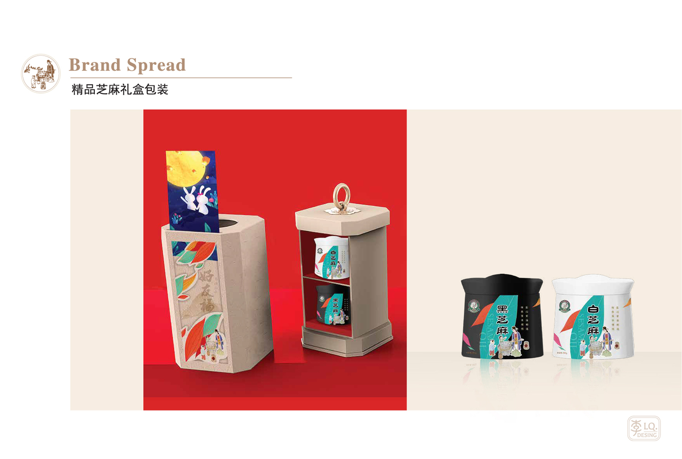 好友福香油坊品牌視覺(jué)-產(chǎn)品包裝設計圖23