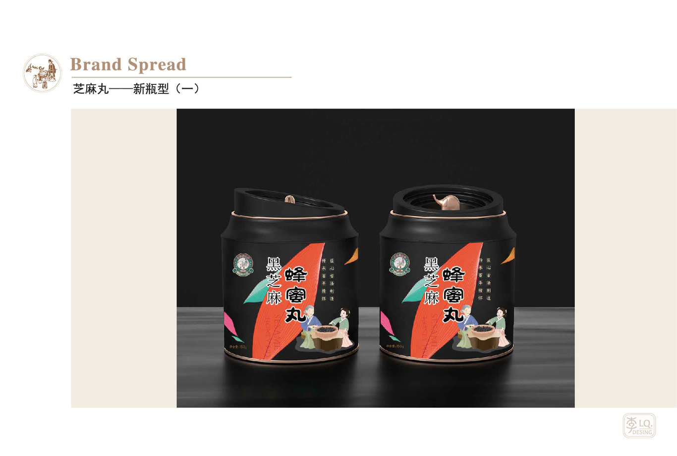 好友福香油坊品牌視覺(jué)-產(chǎn)品包裝設計圖15