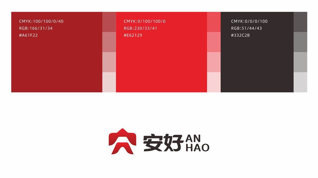 一款食品LOGO設(shè)計(jì)中標(biāo)圖2