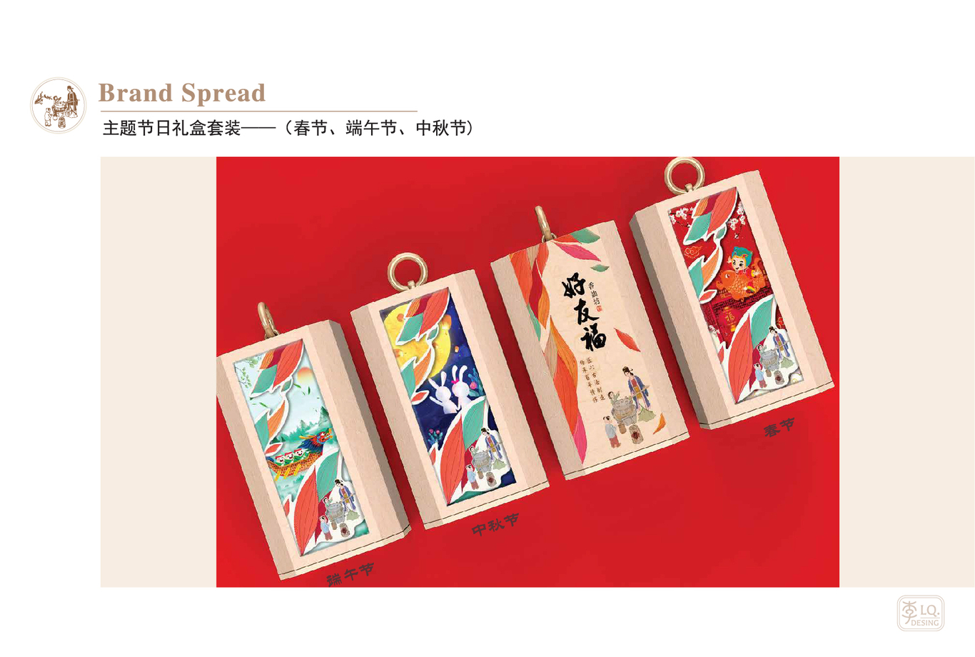 好友福香油坊品牌視覺(jué)-產(chǎn)品包裝設計圖21
