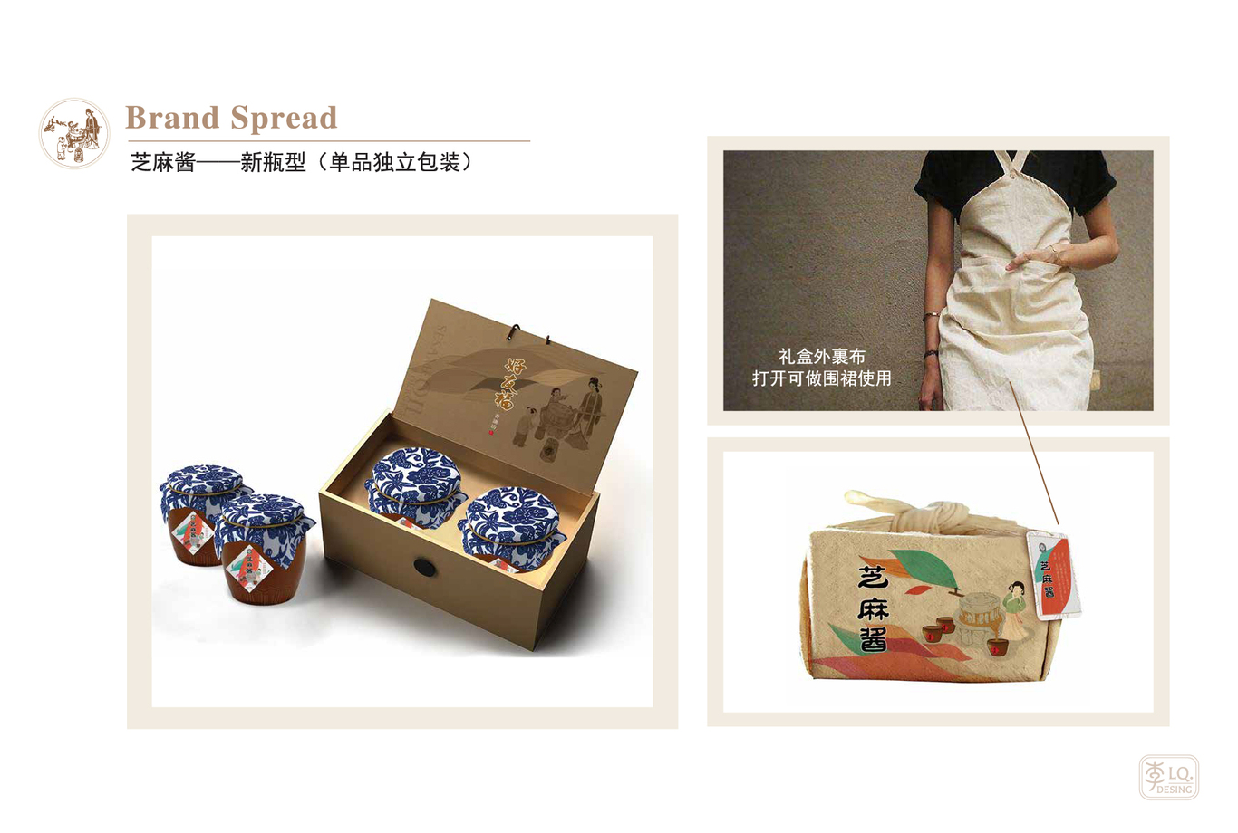 好友福香油坊品牌視覺(jué)-產(chǎn)品包裝設計圖13