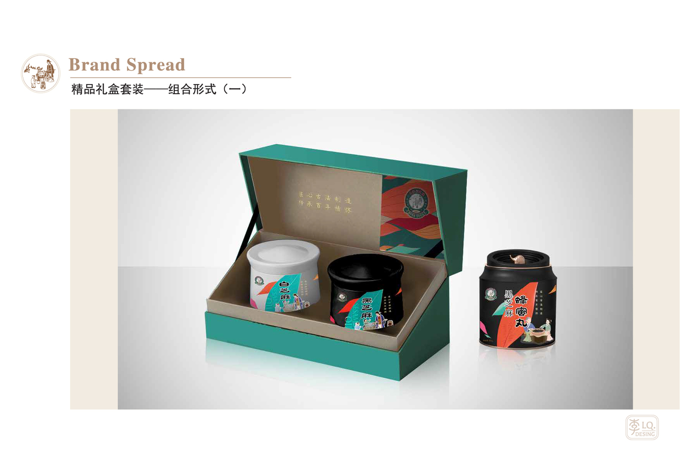 好友福香油坊品牌視覺(jué)-產(chǎn)品包裝設計圖17