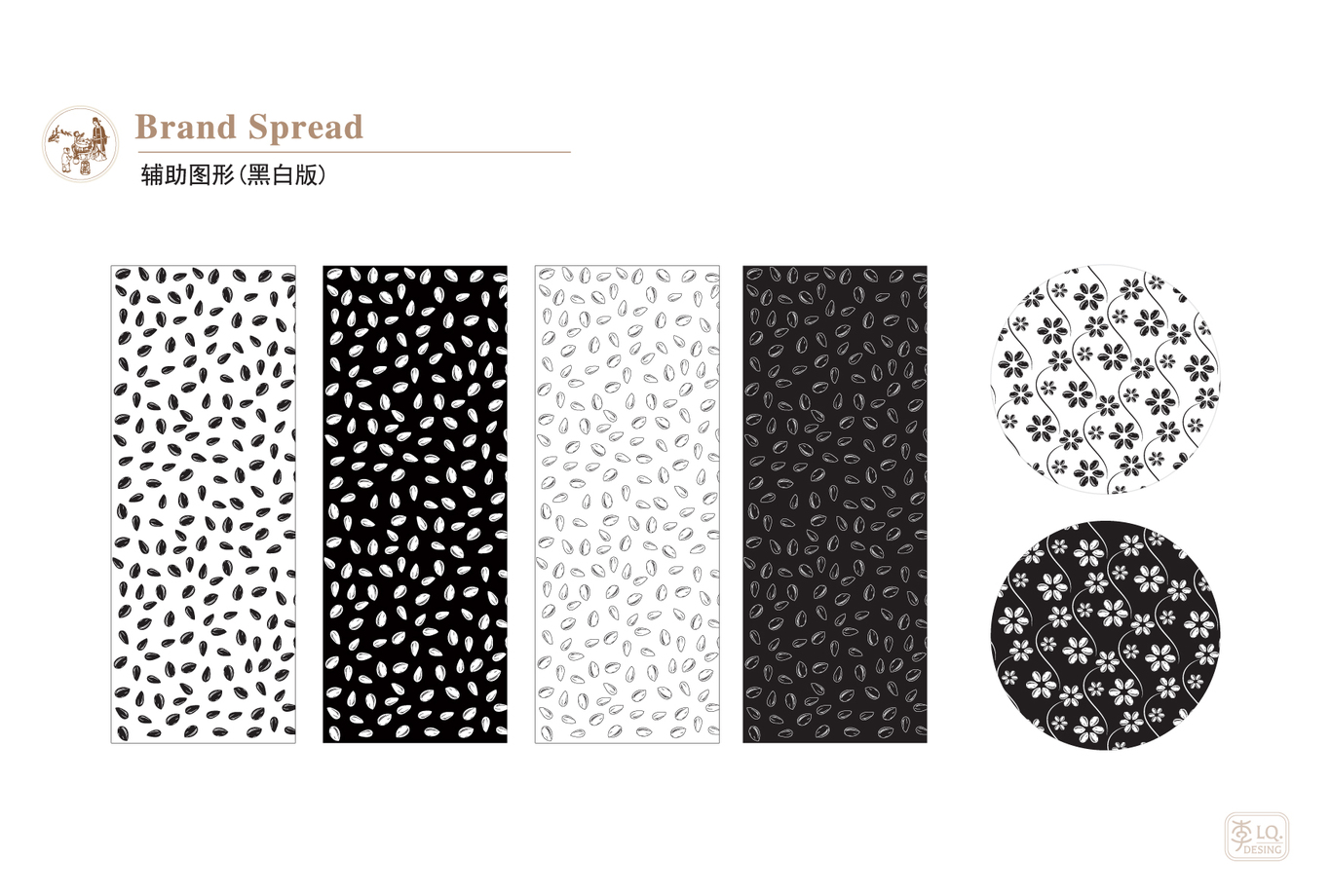 好友福香油坊品牌视觉-LOGO+宣传品图11