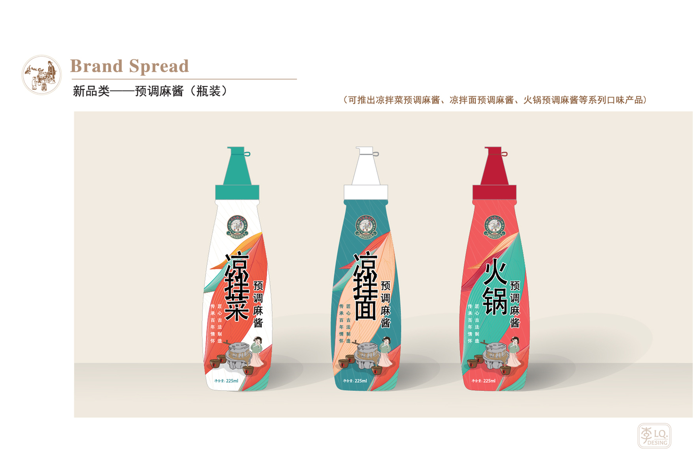 好友福香油坊品牌視覺(jué)-產(chǎn)品包裝設計圖25