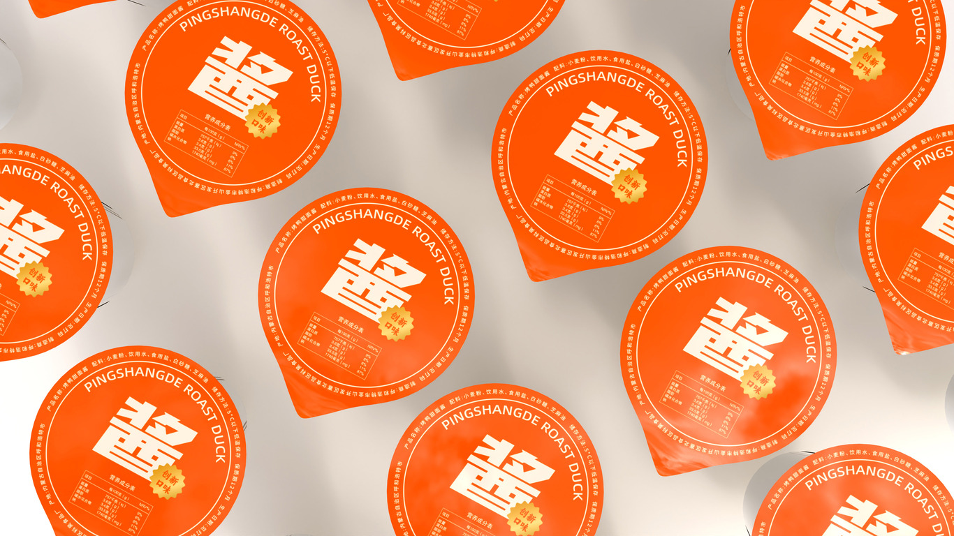 韩记品尚德烤鸭包装设计图1