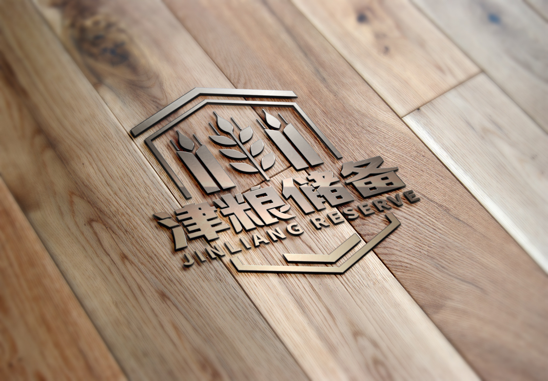 天津市粮食储备有限公司LOGO设计图27