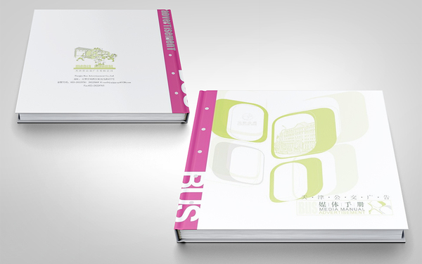 公交廣告公司-企業(yè)宣傳畫(huà)冊設計