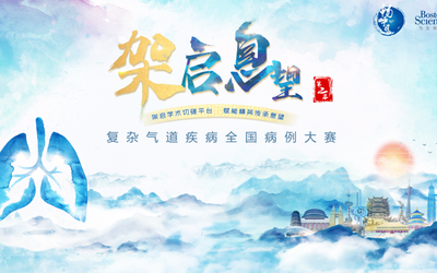 暢呼吸 活動(dòng)kv