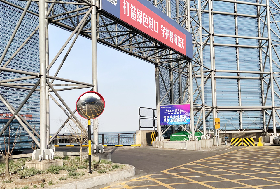 國能集團港口公司-智慧港口觀摩會-視覺設計圖7