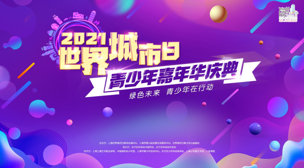 暢呼吸 活動kv圖14