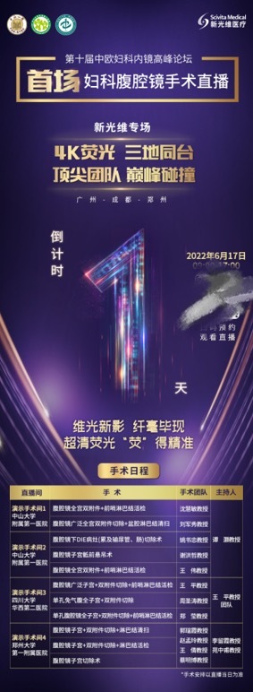 暢呼吸 活動kv圖1