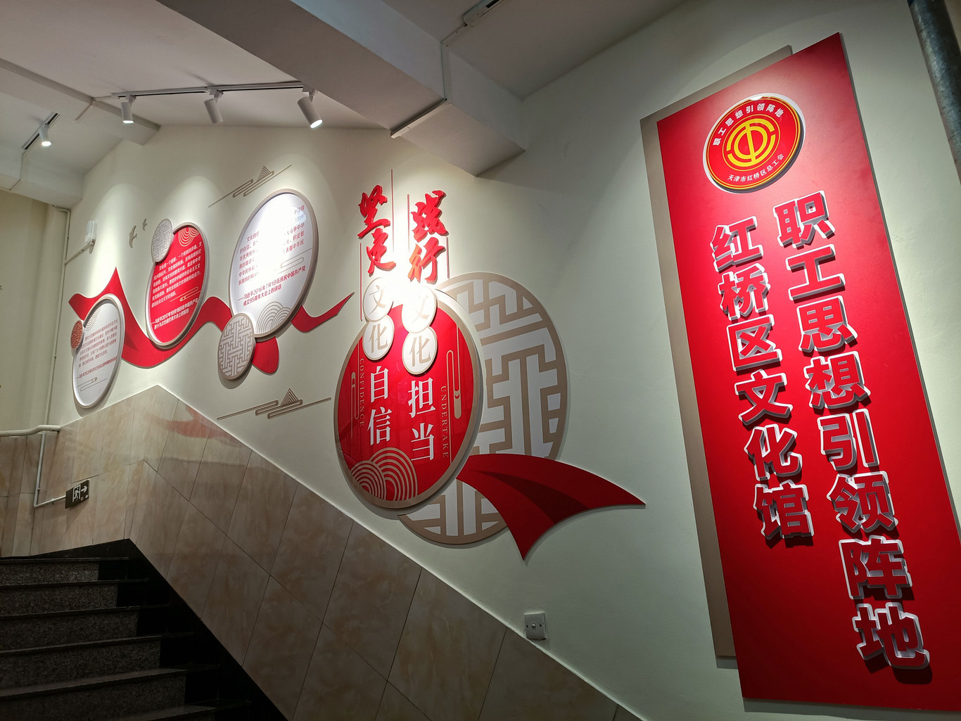 区文化馆-文化环境装饰设计图6