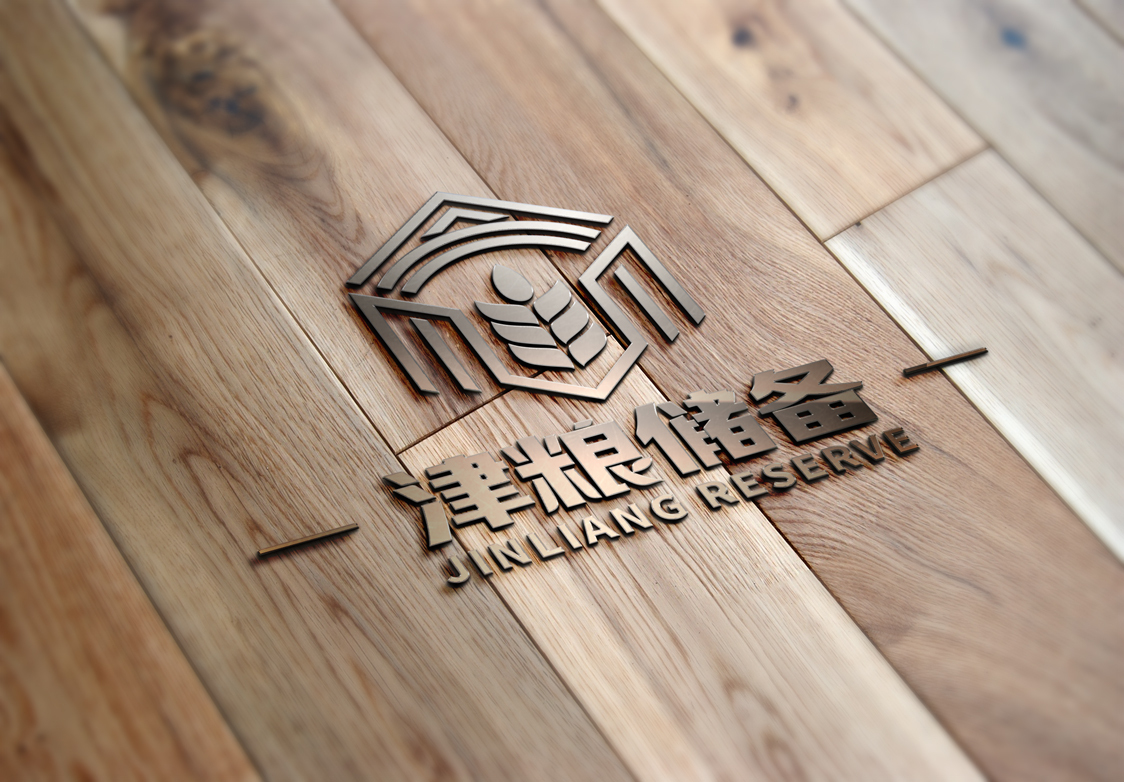 天津市粮食储备有限公司LOGO设计图12