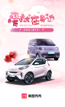 暢呼吸 活動kv圖6