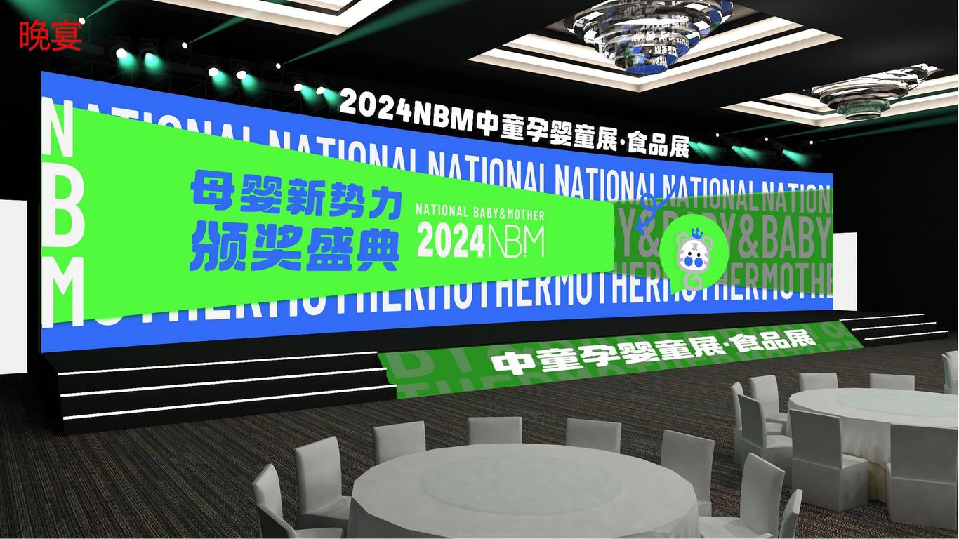 中童孕婴童展 食品展图3