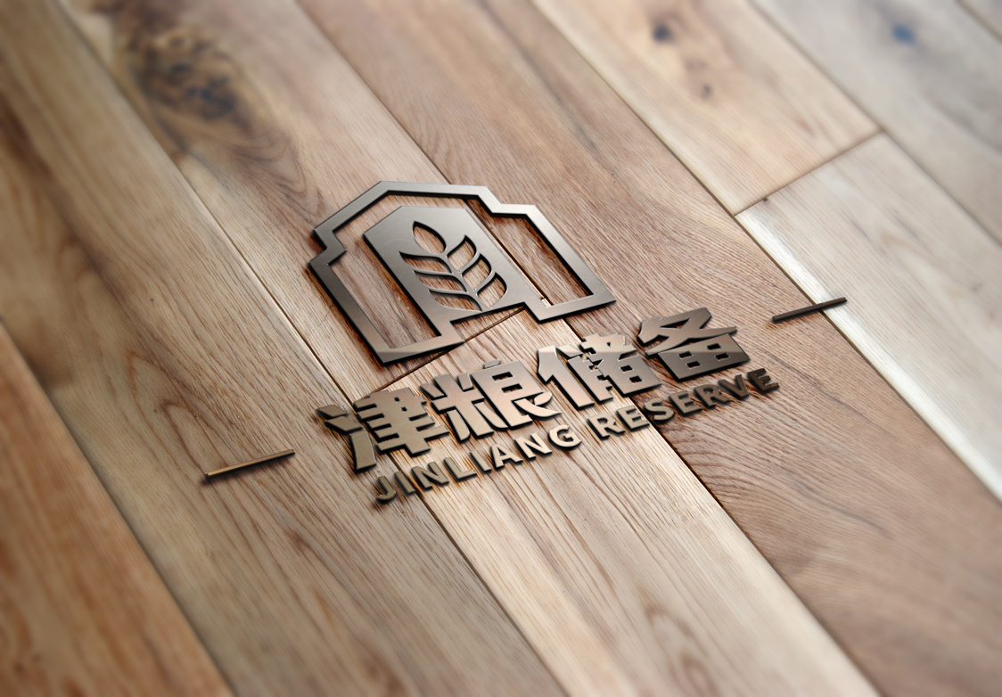 天津市粮食储备有限公司LOGO设计图4
