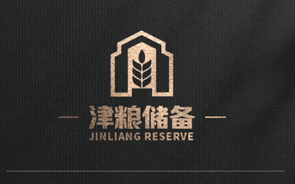 天津市糧食儲備有限公司LOGO設計