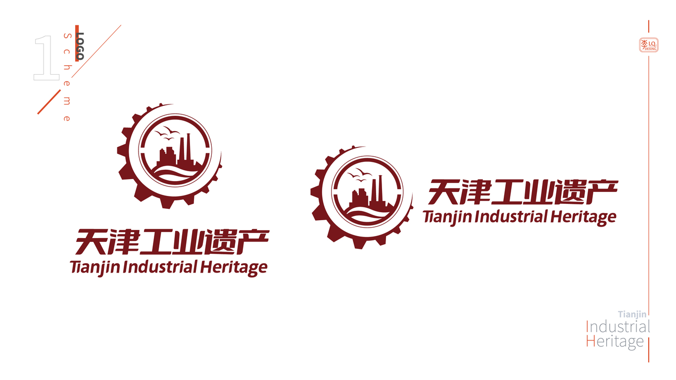 天津工业遗产-logo设计图3