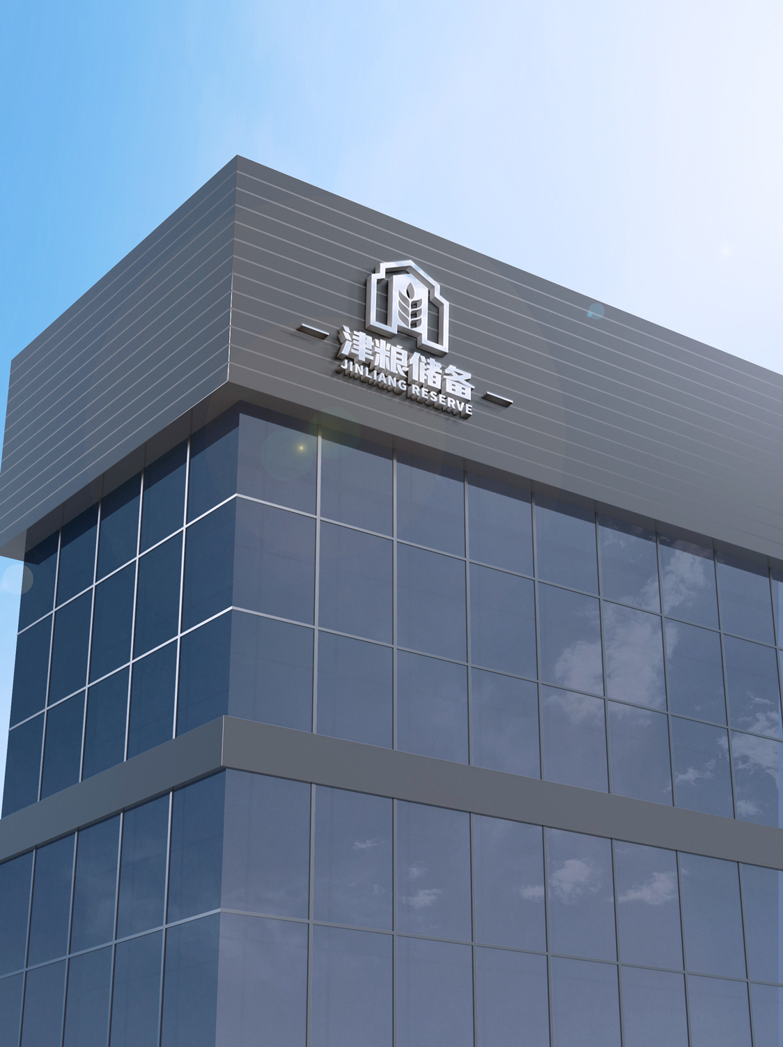 天津市粮食储备有限公司LOGO设计图7