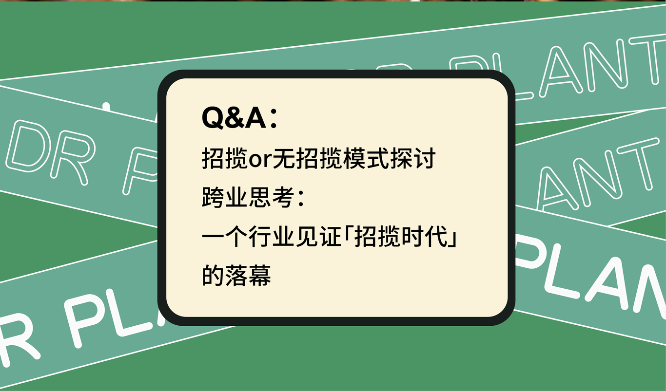 品牌策劃經(jīng)驗談｜植物醫生SI設計如何兼顧美觀(guān)與實(shí)用圖4