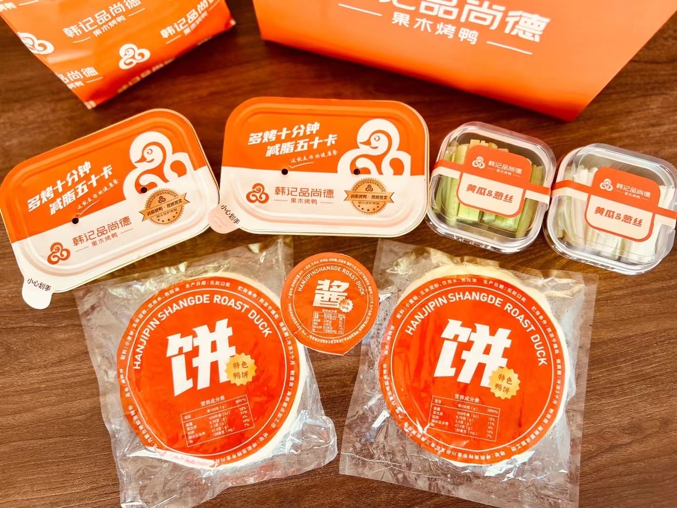 韩记品尚德烤鸭包装设计图3