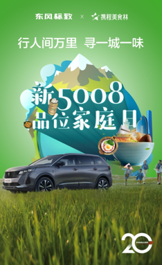 暢呼吸 活動kv圖9