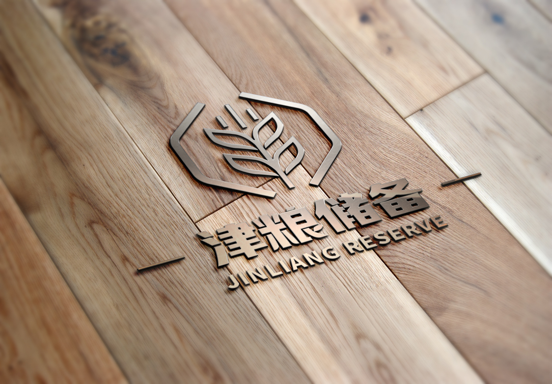 天津市粮食储备有限公司LOGO设计图20