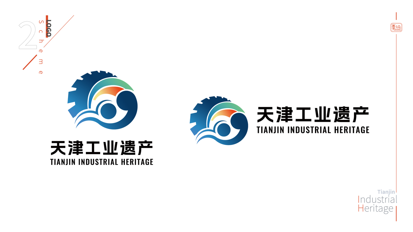天津工业遗产-logo设计图8