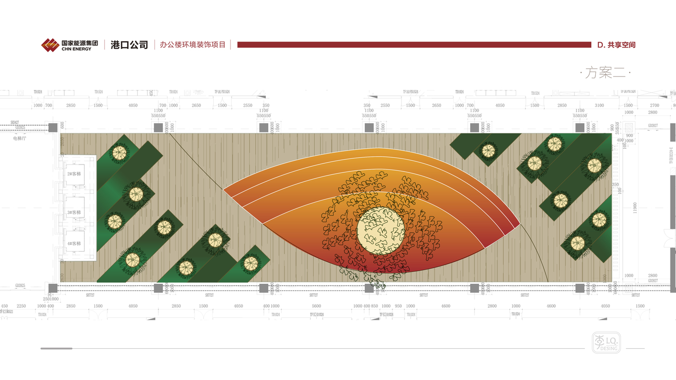 国能集团港口公司-办公楼文化环境装饰设计(五层共享空间)图5
