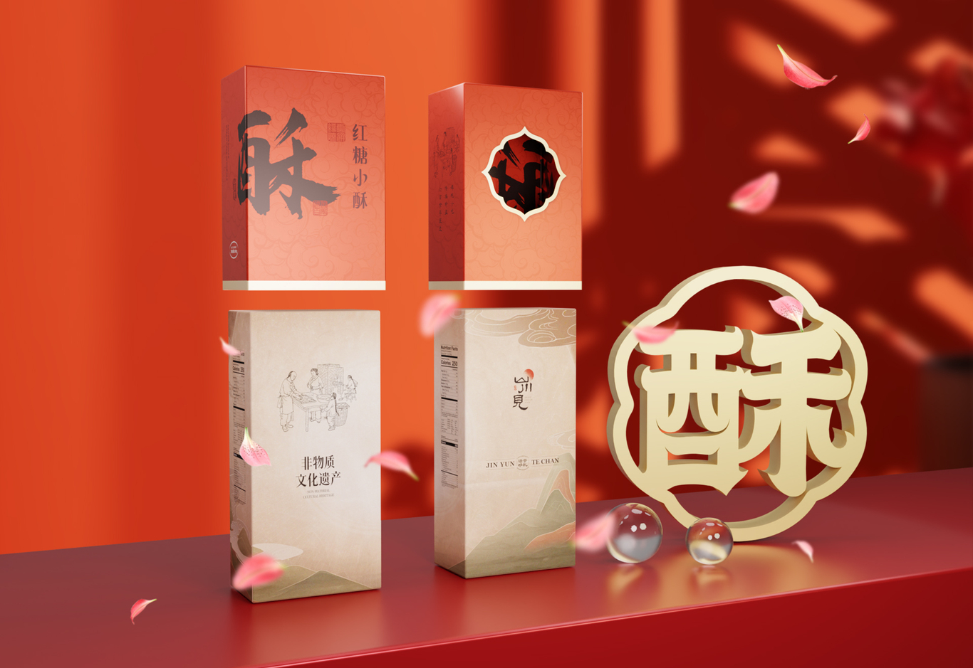 高端小酥餅禮盒包裝圖3