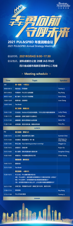 暢呼吸 活動kv圖7