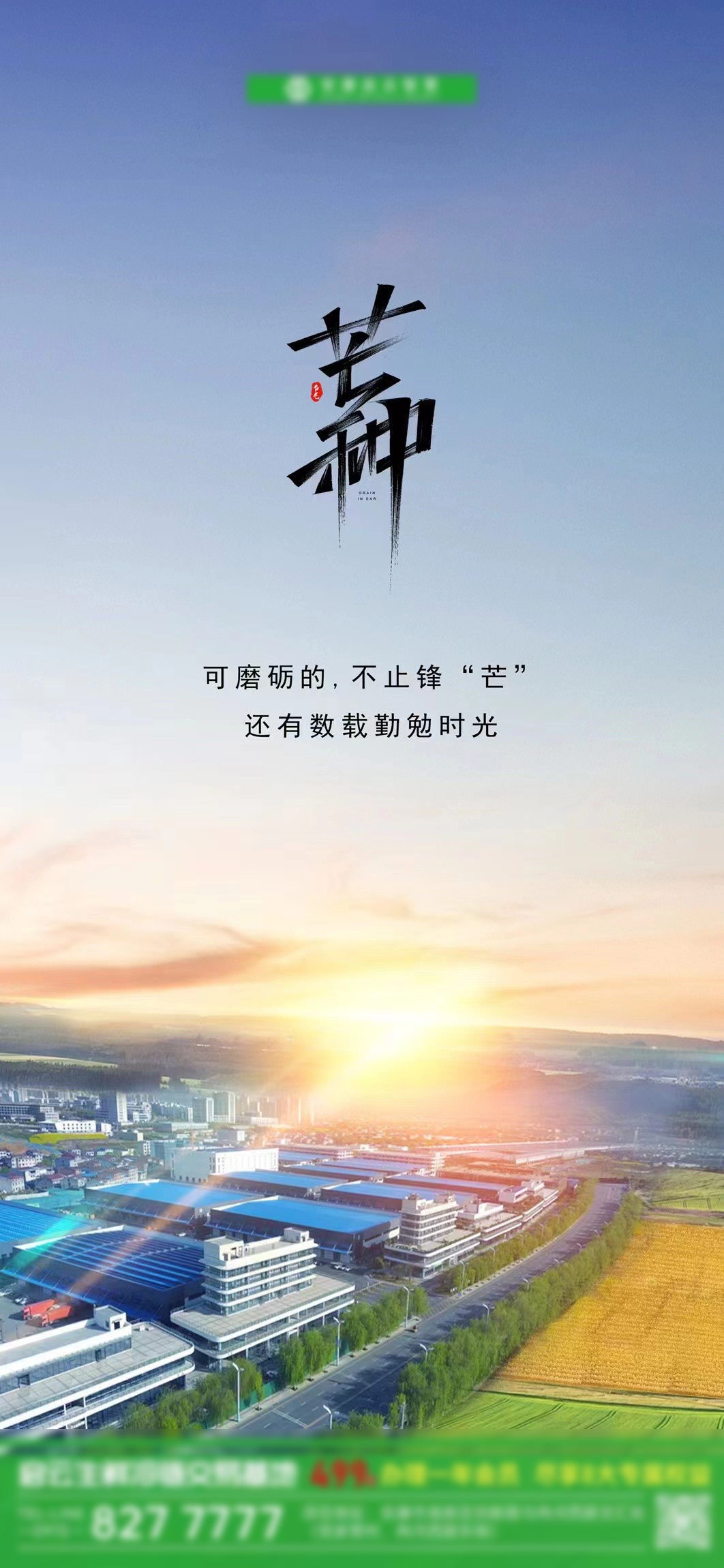 節氣海報圖4
