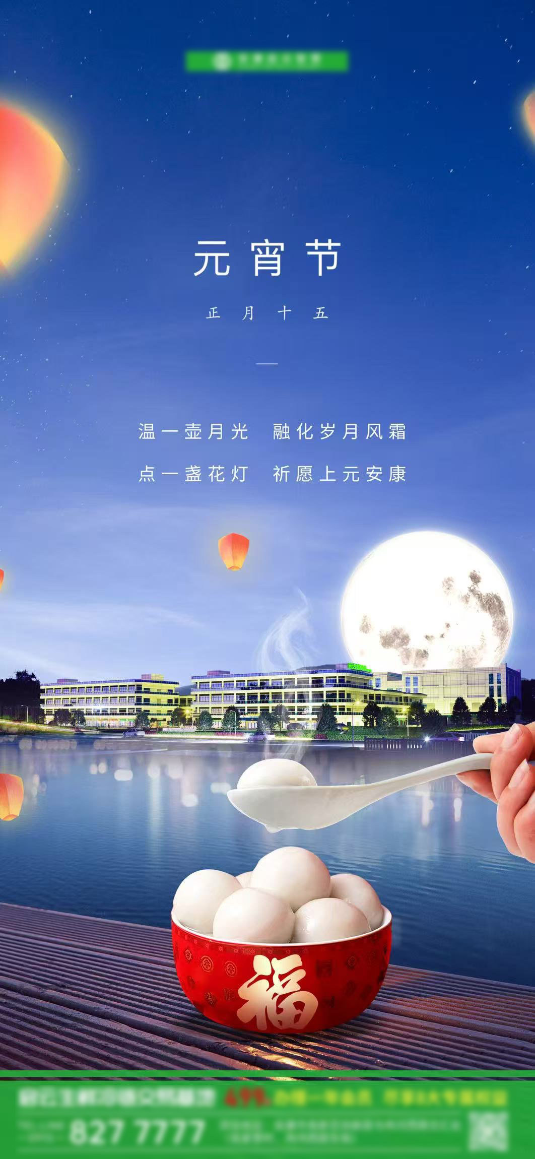 節氣海報圖1