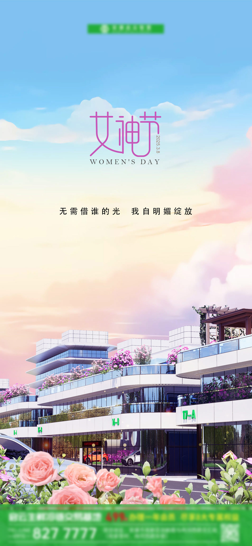 節氣海報圖0