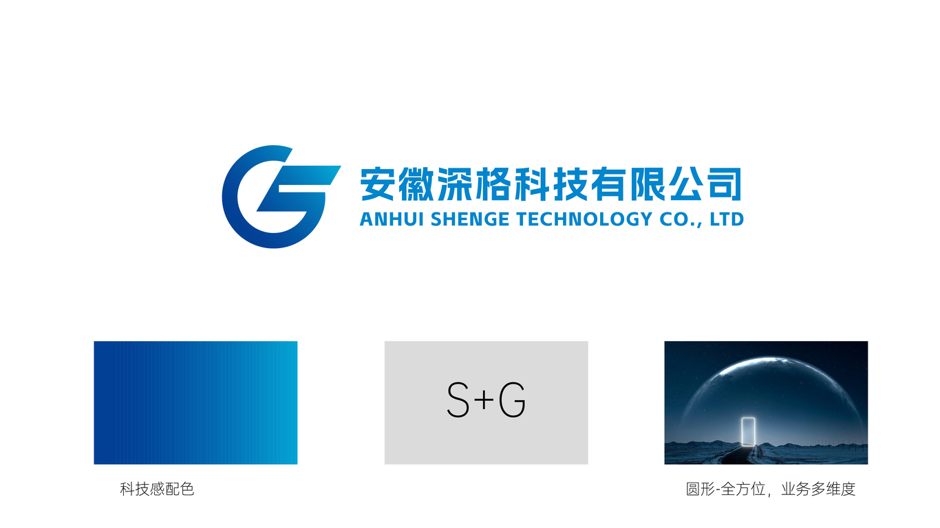 一款LOGO設計中標圖0