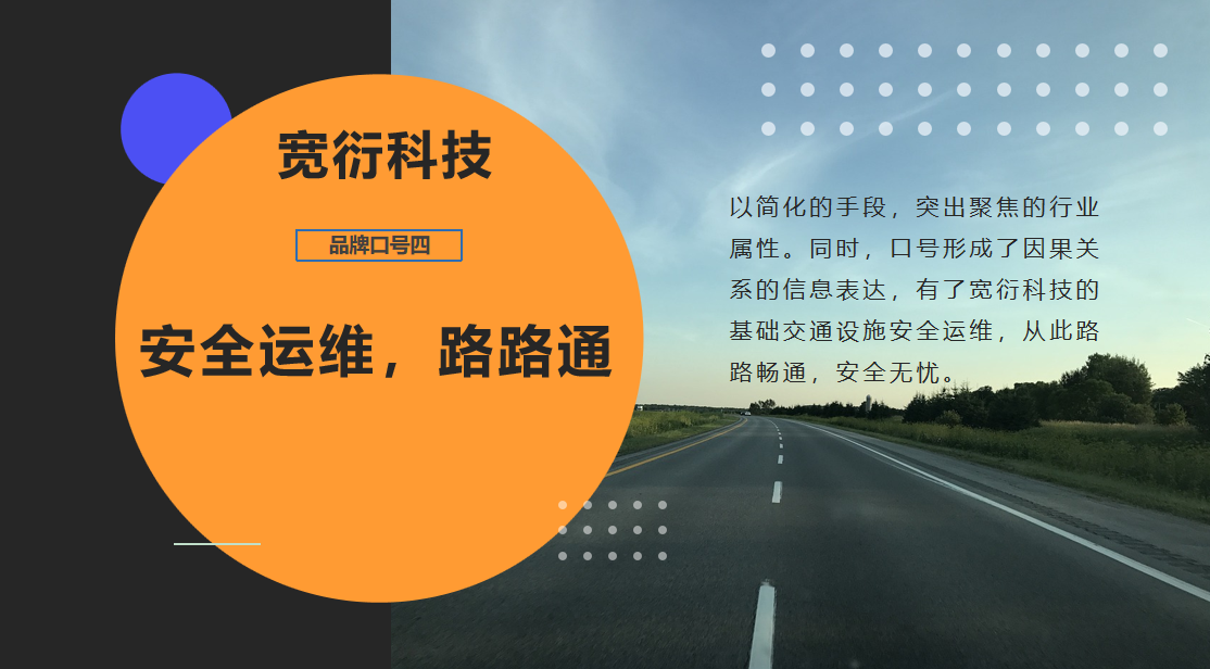 寬衍品牌理念圖3