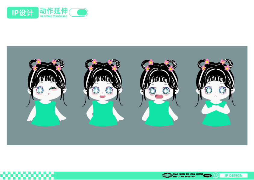 豐惠古鎮全套VI設計圖15