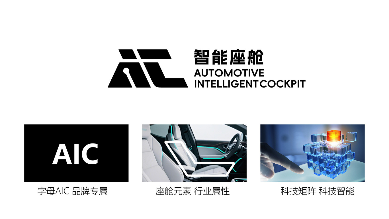 一款英文字母圖形化LOGO設(shè)計2中標圖0