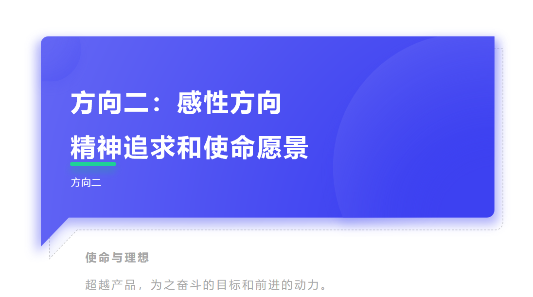 寬衍品牌理念圖4